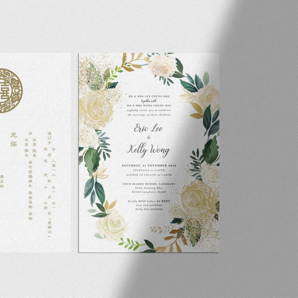 Audrea Floral IV Invitation Card - The Paperpapers - Wedding Invitation ...